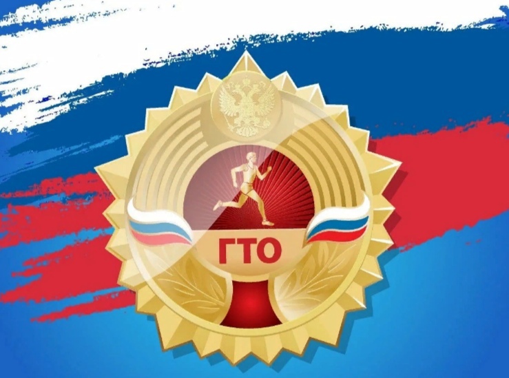 Детско-юношеская спортивная школа проводился Конкурс «Чемпион ГТО - 2023».