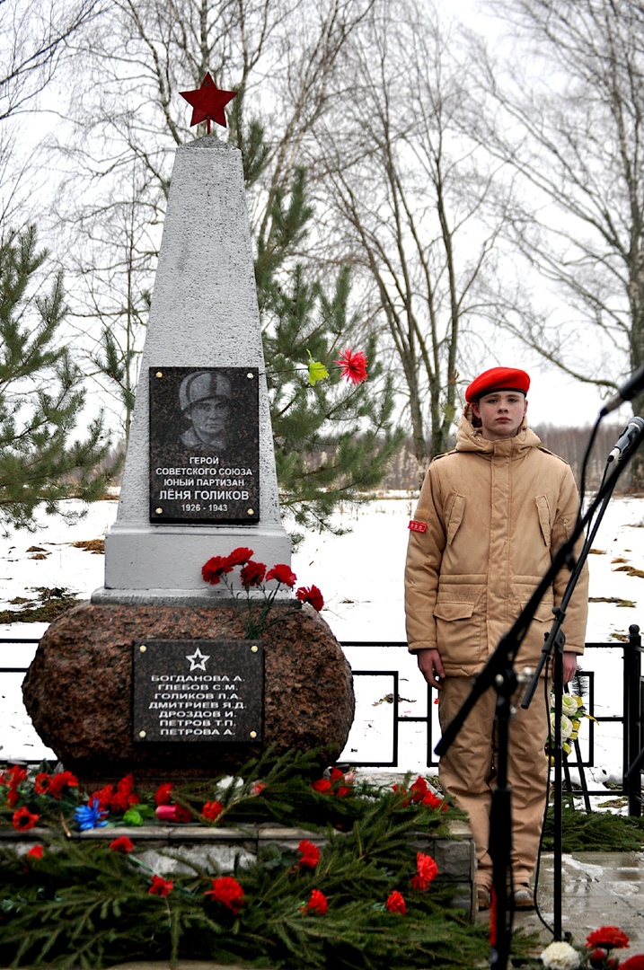 81-ая годовщина со дня гибели Героя Советского Союза Леонида Голикова.