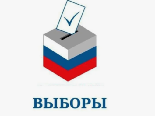 Выборы пройдут в Псковской области.