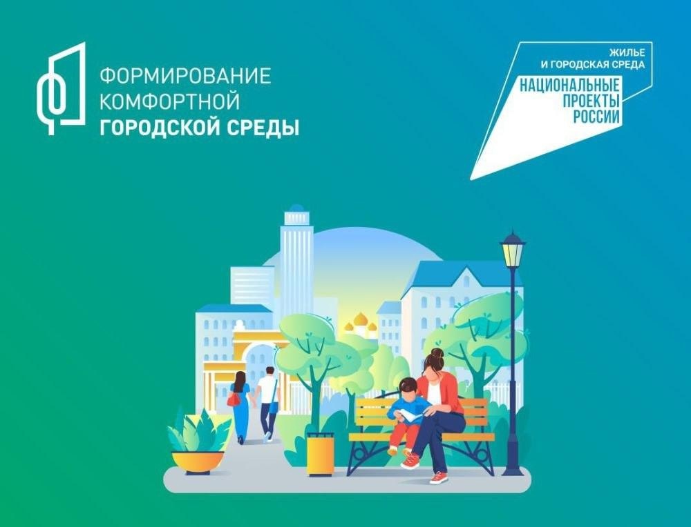 Онлайн-голосование.