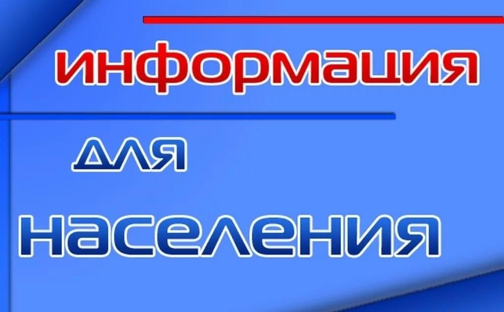 Об изменении расписания пригородных поездов.