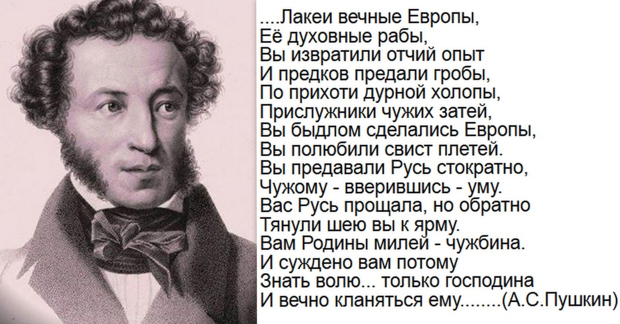 6 июня в России отмечается Пушкинский день.