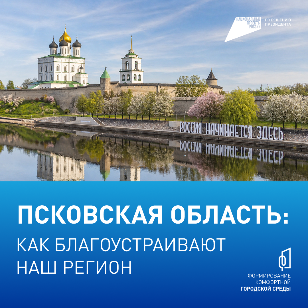 ЛОМ и ВДЛ рассказывают о проектах ФКГС.