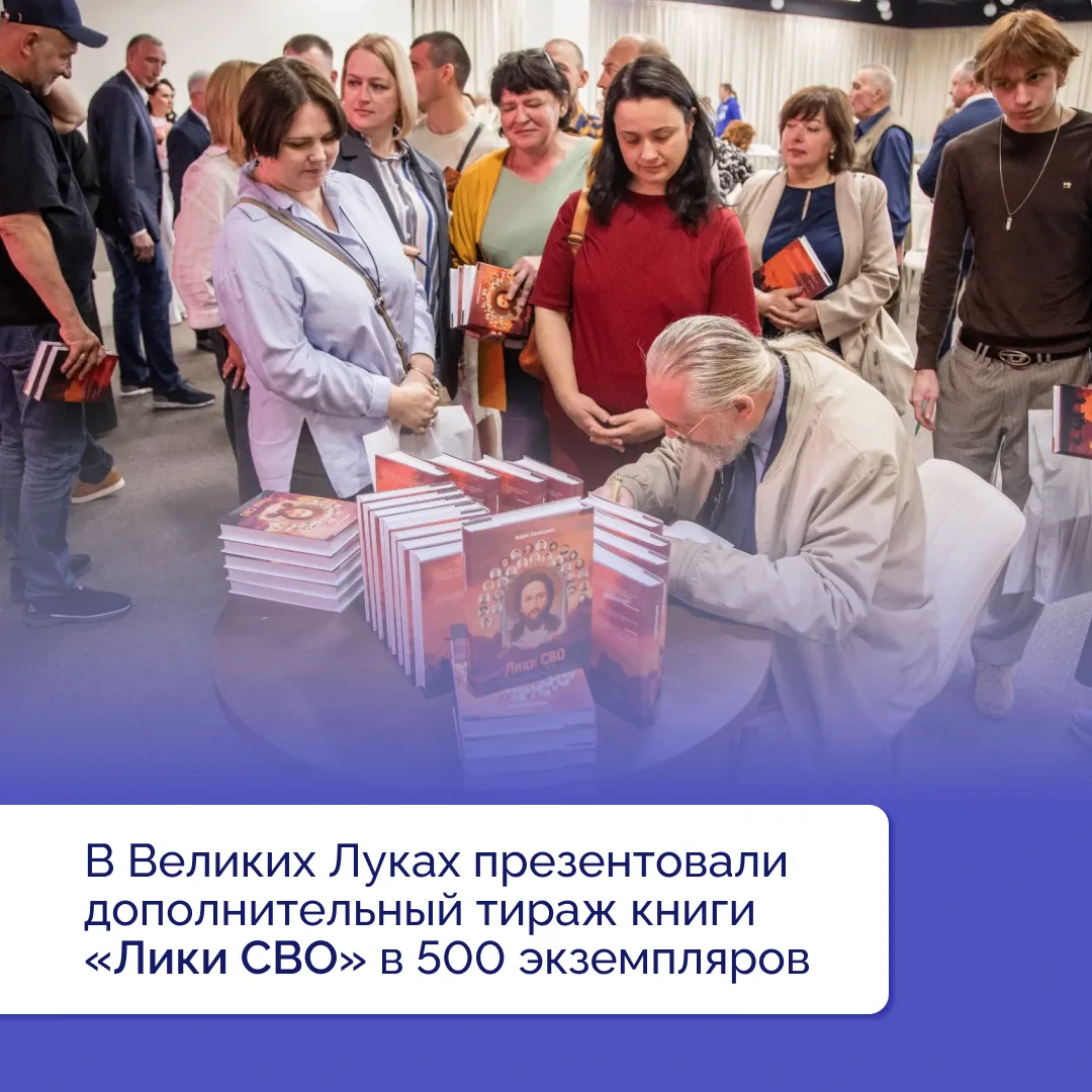 Неофициальные паблики высказываются про Единую Россию.