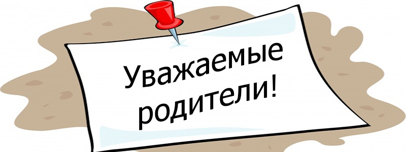 Комиссия по делам несовершеннолетних и защите их прав Дедовичского района информирует, что для несовершеннолетних действует «комендантский час», установленный Законом Псковской области от 04.12.2009 №920-ОЗ «О мерах по предупреждению причинения вреда.