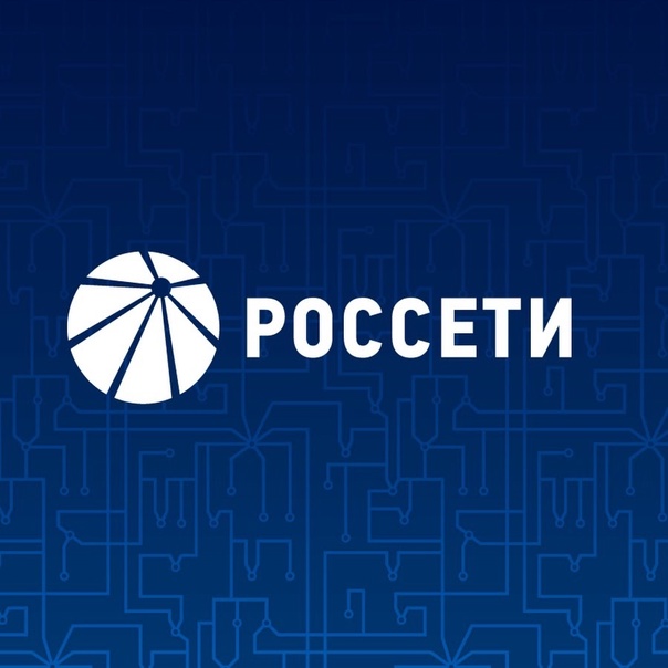 Псковский филиал ПАО «Россети Северо-Запад» сообщает о новом виде мошенничества, с которым сталкиваются граждане..