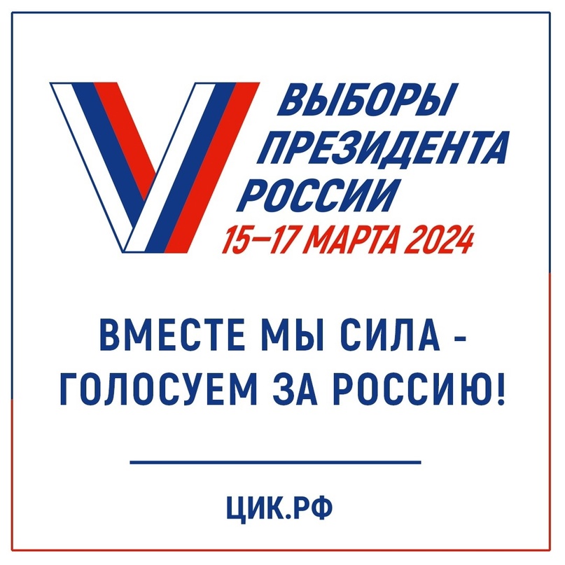 Жители Псковской области поделились мнением о предстоящих выборах.