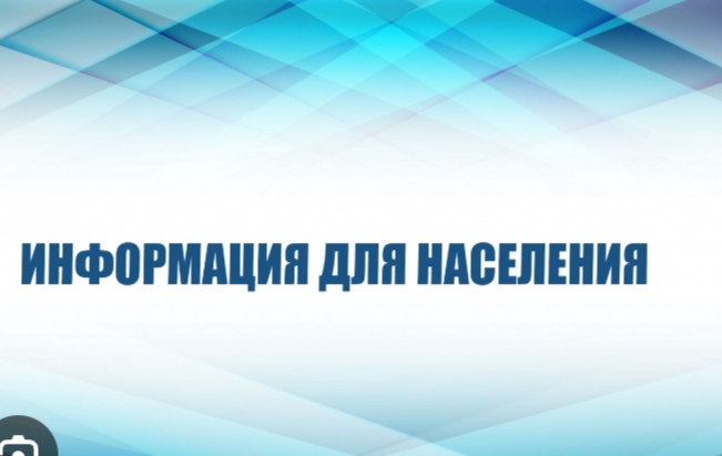 Распоряжение 112-р ГКО 2026.