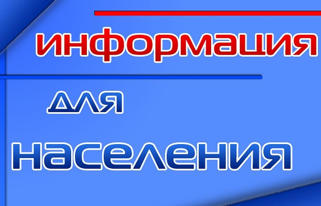 ООО «Племенной завод «Вязье»  29.08.2023 года   будут проводить работы по внесению минеральных удобрений на полях с посевом многолетних трав (при наличии необходимых погодных условий)..