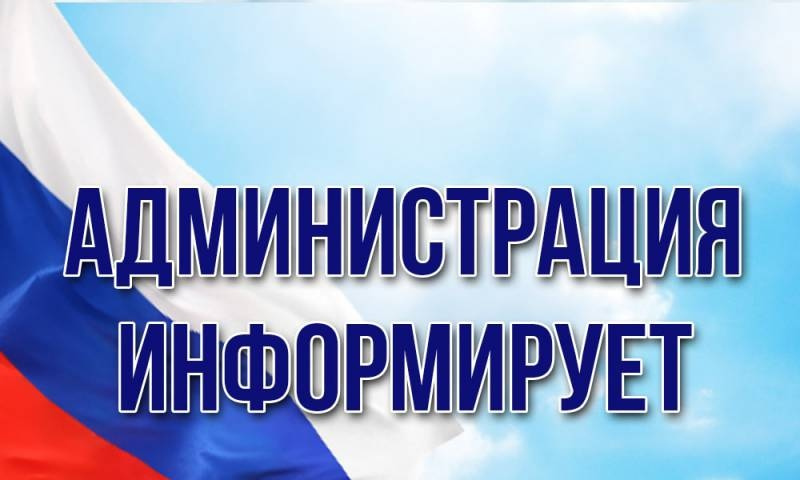 О проведении комплексной проверки готовности региональной автоматизированной системы централизованного оповещения.