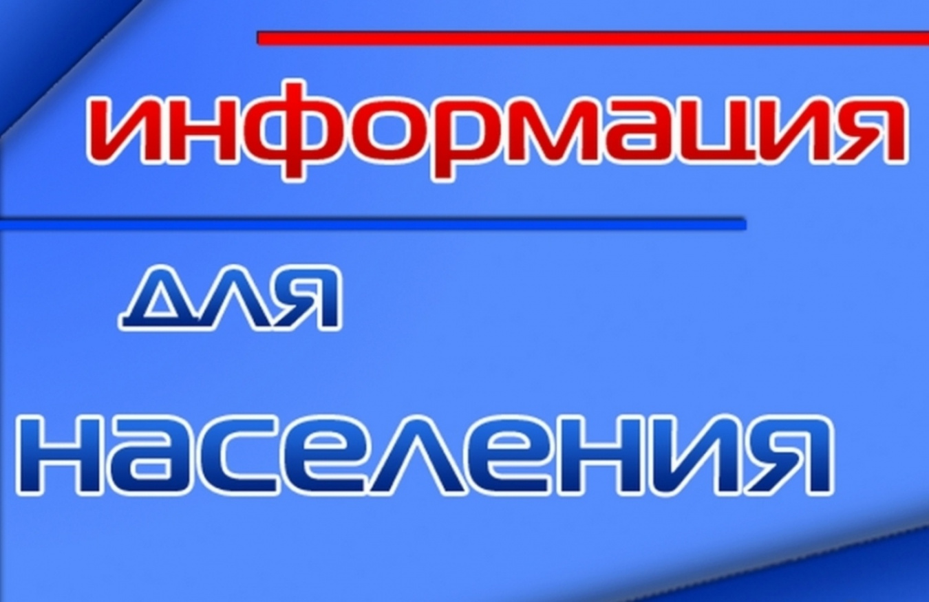 С 10 апреля введен режим периодического протапливания.