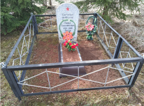 Воинское захоронение индивидуальная могила.