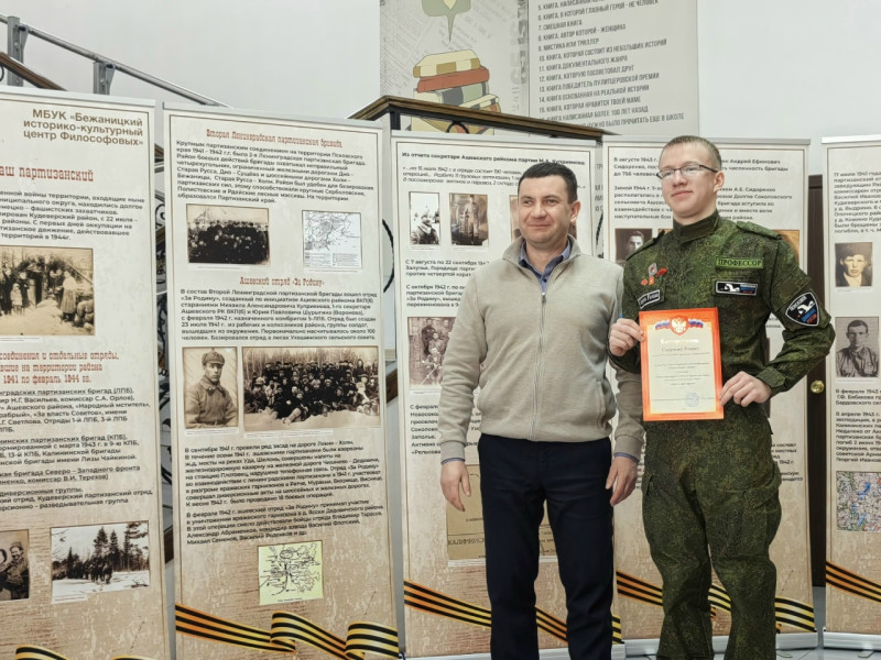 Дедовичане отметили 82-ю годовщину освобождения района от фашистских захватчиков!.