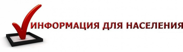 К сведению жителей и депутатов Собрания депутатов Дедовичского района .. К сведению жителей и депутатов Собрания депутатов Дедовичского района ..