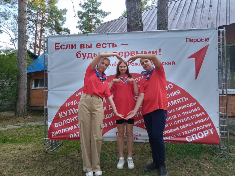 Обучающиеся Дедовичской средней школы №2, участники "Движения первых", участвуют в профильной смене "Время первых" в детском оздоровительном лагере «Стремительный» в Печорском районе.. Обучающиеся Дедовичской средней школы №2, участники "Движения первых", участвуют в профильной смене "Время первых" в детском оздоровительном лагере «Стремительный» в Печорском районе..