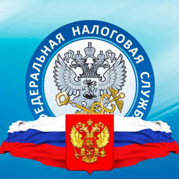 Управление ФНС России по Псковской области сообщает о проведении открытых уроков по вопросам Единого налогового счета. Управление ФНС России по Псковской области сообщает о проведении открытых уроков по вопросам Единого налогового счета.