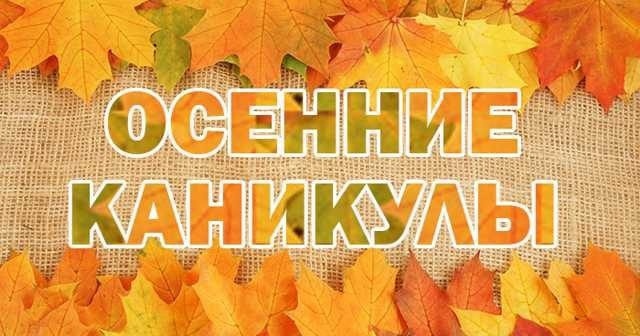 Управление образования Дедовичского района принимает заявки на выделенные району четыре путëвки для детей, находящихся в трудной жизненной ситуации, а также на полноплатные путëвки.. Управление образования Дедовичского района принимает заявки на выделенные району четыре путëвки для детей, находящихся в трудной жизненной ситуации, а также на полноплатные путëвки..