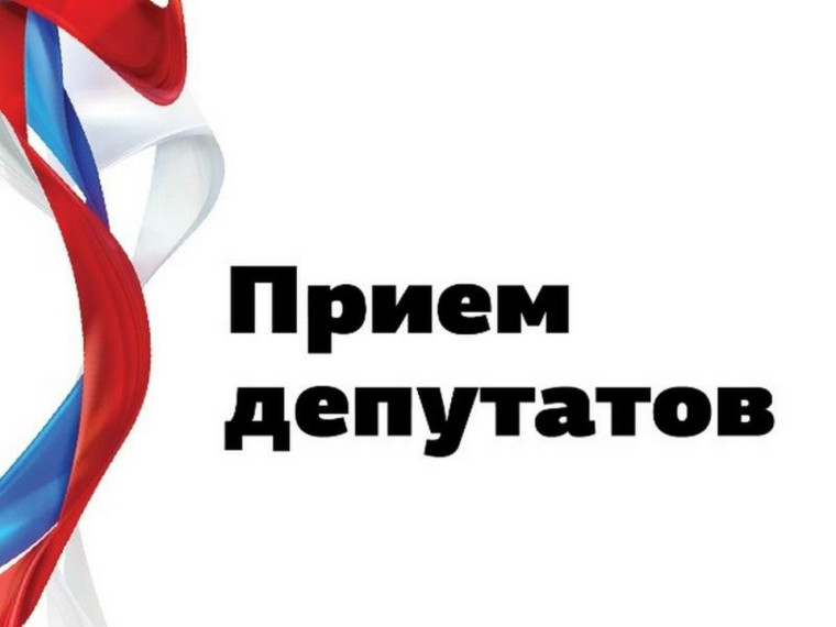 График приема граждан по личным вопросам .. График приема граждан по личным вопросам ..