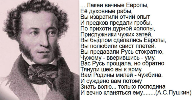 6 июня в России отмечается Пушкинский день. 6 июня в России отмечается Пушкинский день.