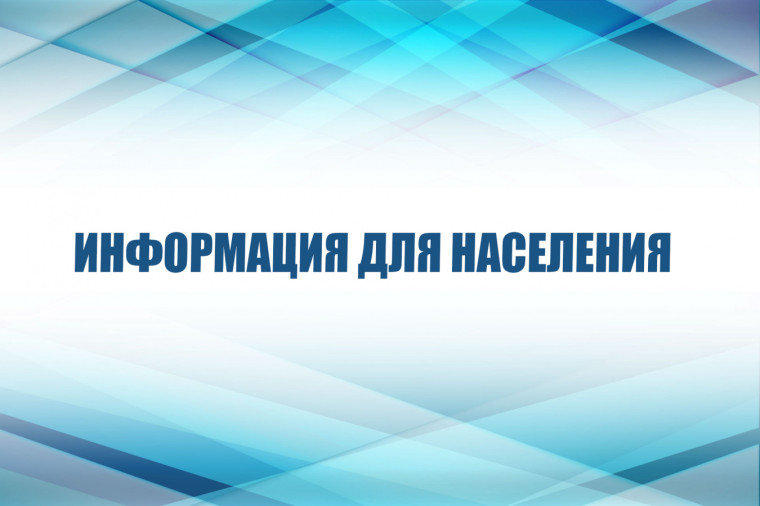 О запрете выхода населения и выезда автотранспорта на лед водных бассейнов Дедовичского района в зимний период 2023-2024 годов. О запрете выхода населения и выезда автотранспорта на лед водных бассейнов Дедовичского района в зимний период 2023-2024 годов.