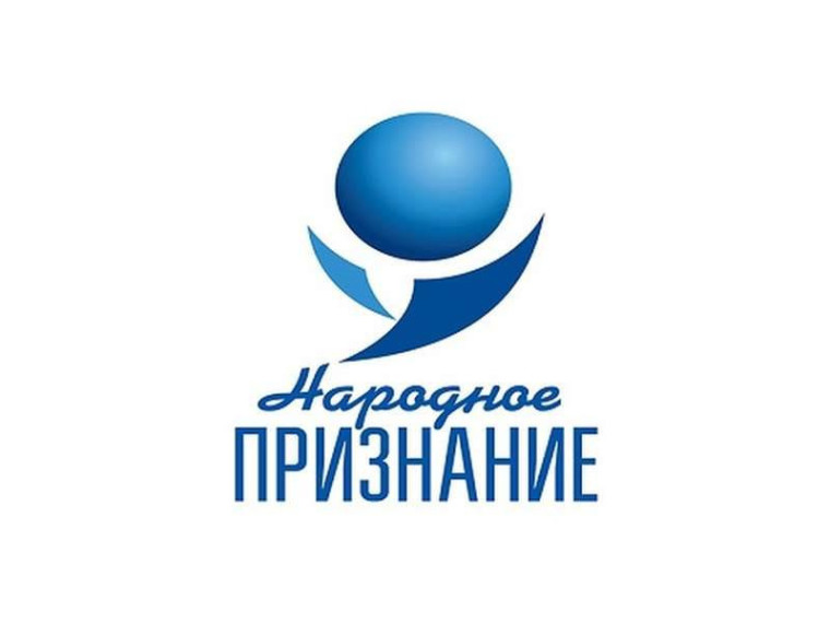 Лучший госпаблик выберут жители Псковской области. Лучший госпаблик выберут жители Псковской области.