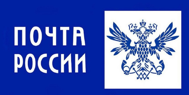 График работы почтовых отделений изменится в новогодние праздники. График работы почтовых отделений изменится в новогодние праздники.
