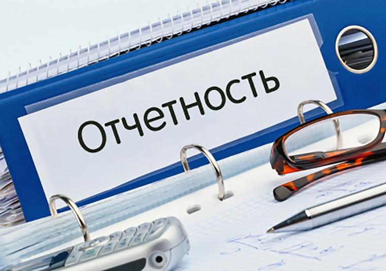 Важные моменты по налоговой отчетности в 2024 году. Важные моменты по налоговой отчетности в 2024 году.
