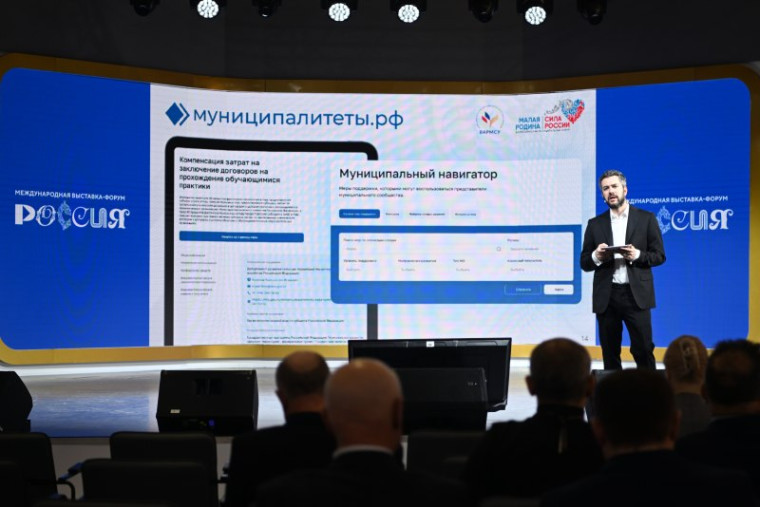 Для муниципальных служащих появился свой цифровой портал. Для муниципальных служащих появился свой цифровой портал.