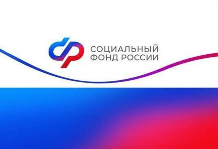 Клиентская служба СФР в Дедовичском районе: В 2023 году 44 работодателя в Псковской области получили субсидии Социального фонда за прием сотрудников. Клиентская служба СФР в Дедовичском районе: В 2023 году 44 работодателя в Псковской области получили субсидии Социального фонда за прием сотрудников.