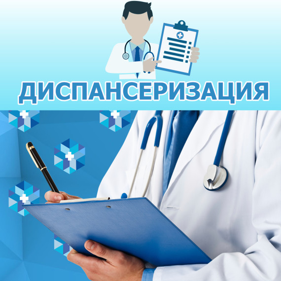 Найдите время для своего здоровья. Найдите время для своего здоровья.