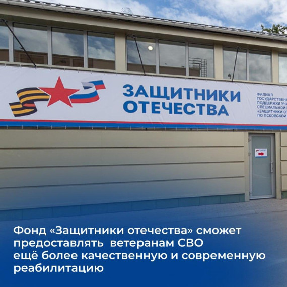 ФЗО расширил полномочия. ФЗО расширил полномочия.