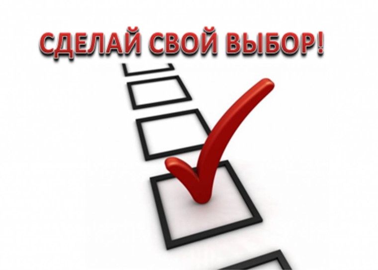 Вместе идем на выборы. Вместе идем на выборы.