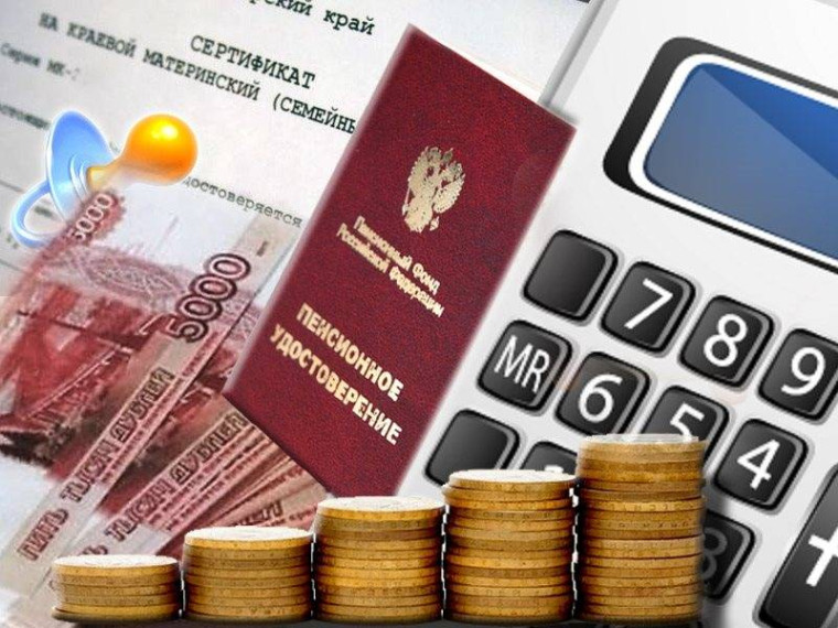 Соцвыплаты были проиндексированы. Соцвыплаты были проиндексированы.