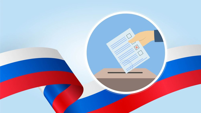 Вместе идем на выборы. Вместе идем на выборы.