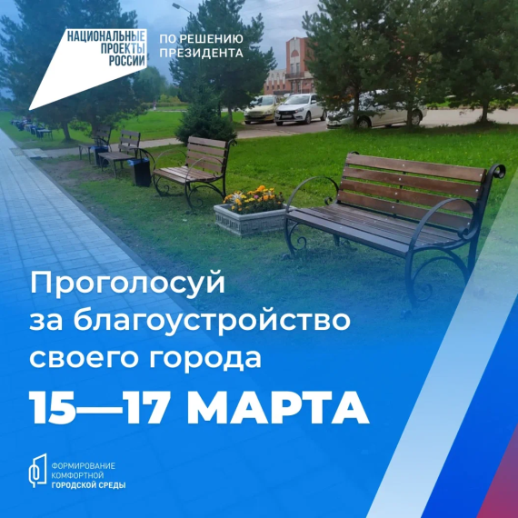 Регионы рассказывают про объекты ФКГС-2024 - дедовичский район ОК. Регионы рассказывают про объекты ФКГС-2024 - дедовичский район ОК.
