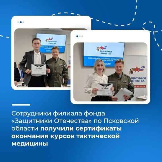 Регионы рассказывают о работе ФЗО. Регионы рассказывают о работе ФЗО.