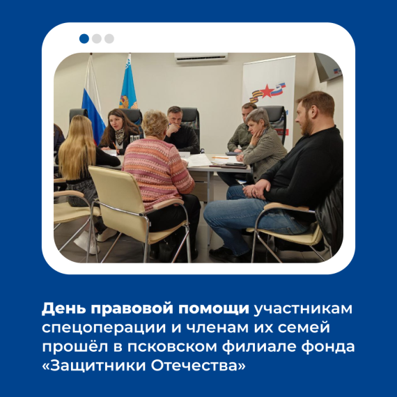 Регионы рассказывают о работе ФЗО. Регионы рассказывают о работе ФЗО.