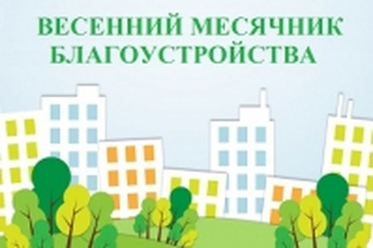 Чистота начинается с нас!. Чистота начинается с нас!.