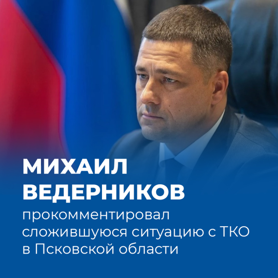 Уборка территорий проходит в Псковской области. Уборка территорий проходит в Псковской области.
