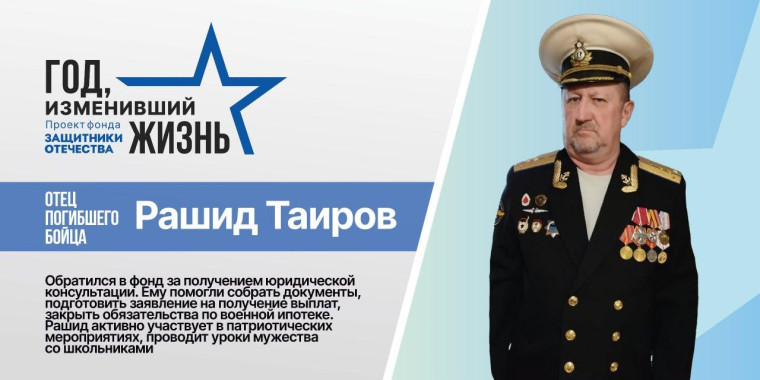ФЗО отмечает годовщину своей работы_30.05. ФЗО отмечает годовщину своей работы_30.05.