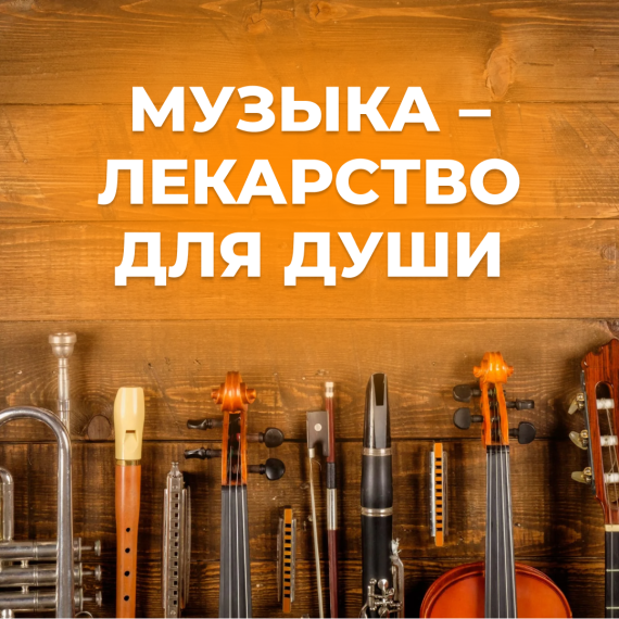 Жители делятся музыкой. Жители делятся музыкой.