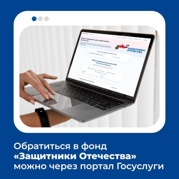 Регионы рассказывают о работе ФЗО. Регионы рассказывают о работе ФЗО.