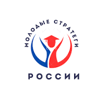 10 июля стартовал конкурс «Молодые стратеги России».. 10 июля стартовал конкурс «Молодые стратеги России»..