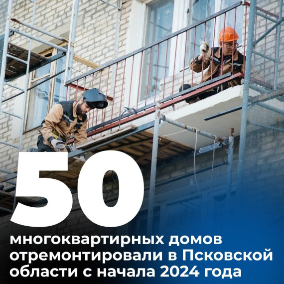 Хуснуллин рассказал об итогах программы капремонта. Хуснуллин рассказал об итогах программы капремонта.