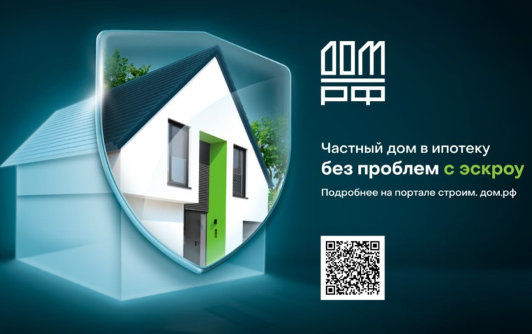 Закон о строительстве жилых домов по договорам строительного подряда с использованием счетов эскроу. Закон о строительстве жилых домов по договорам строительного подряда с использованием счетов эскроу.