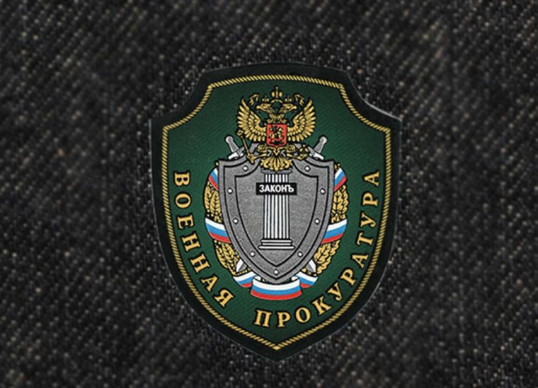 Военный прокурор Псковского гарнизона провелв военном госпитале выездной прием военнослужащих – участников специальной военной операции. Военный прокурор Псковского гарнизона провелв военном госпитале выездной прием военнослужащих – участников специальной военной операции.