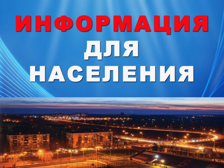 ОПОВЕЩЕНИЕ о проведении публичных слушаний по проекту планировки территории в д. Лихачевка Дедовичского района, Псковской области (проект планировки и межевания территории). ОПОВЕЩЕНИЕ о проведении публичных слушаний по проекту планировки территории в д. Лихачевка Дедовичского района, Псковской области (проект планировки и межевания территории).