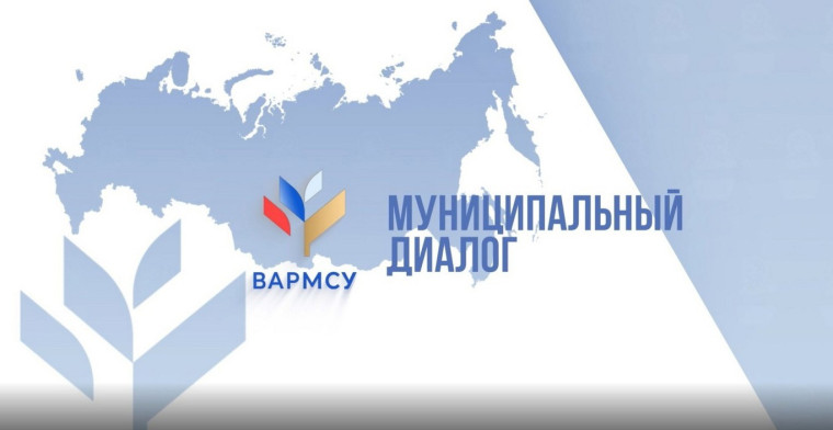 Муниципальные депутаты смогут участвовать в обсуждении федеральных законопроектов. Муниципальные депутаты смогут участвовать в обсуждении федеральных законопроектов.