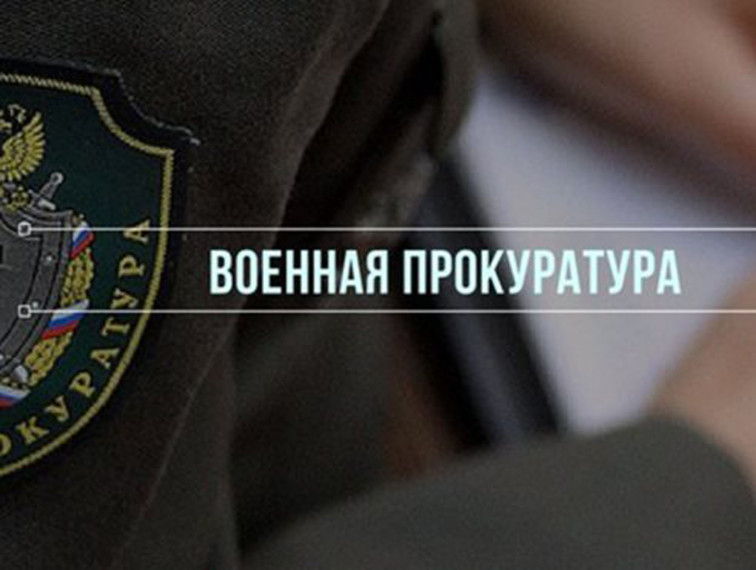 В Пскове проведен личный прием военнослужащих в военном госпитале. В Пскове проведен личный прием военнослужащих в военном госпитале.