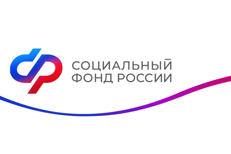 Клиентская служба в Дедовичском районе: За пять лет Отделение СФР по Псковской области проактивно оформило более 14 тысяч сертификатов на материнский капитал. Клиентская служба в Дедовичском районе: За пять лет Отделение СФР по Псковской области проактивно оформило более 14 тысяч сертификатов на материнский капитал.